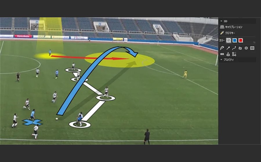 試合映像へ立体的な矢印や移動経路を重ねた3Dアナライザー画面